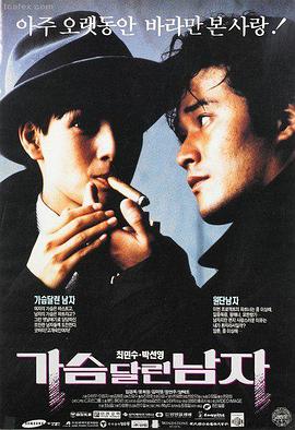 雾都追踪动作片在线观看-520影院