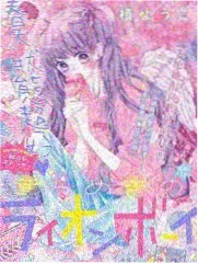 热榜第四综艺海报